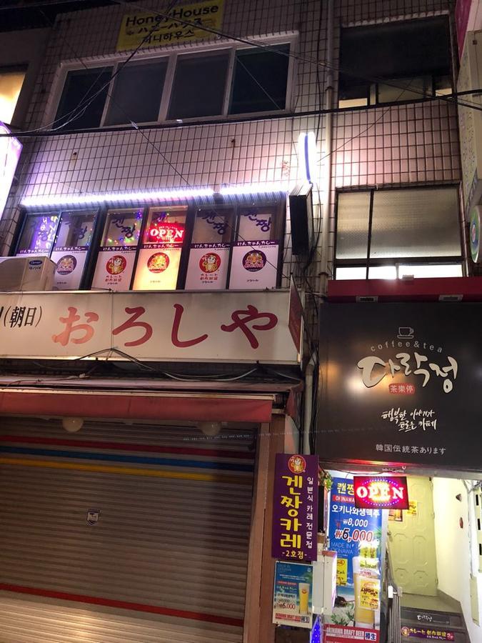 Honey House 호텔 부산광역시 외부 사진