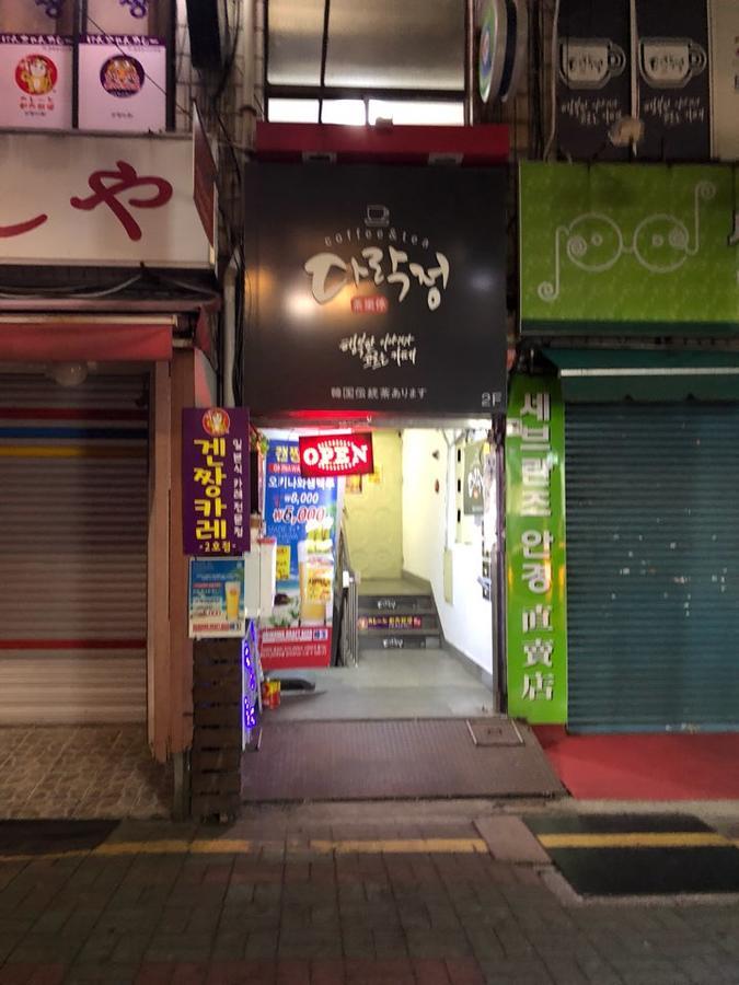 Honey House 호텔 부산광역시 외부 사진